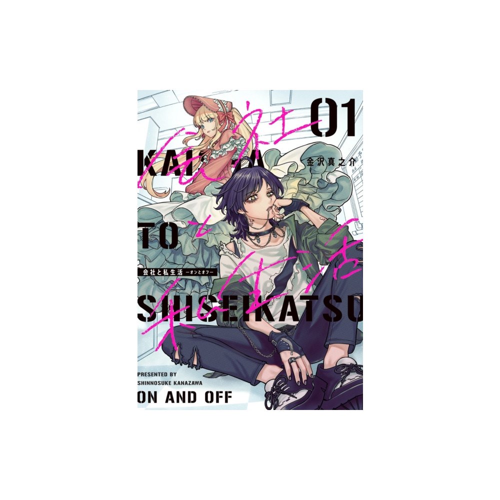 Square Enix On and Off: Work-Life Imbalance 01 (häftad, eng)