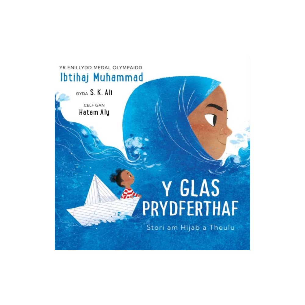 Canolfan Peniarth Y Glas Prydferthaf (häftad, wel)