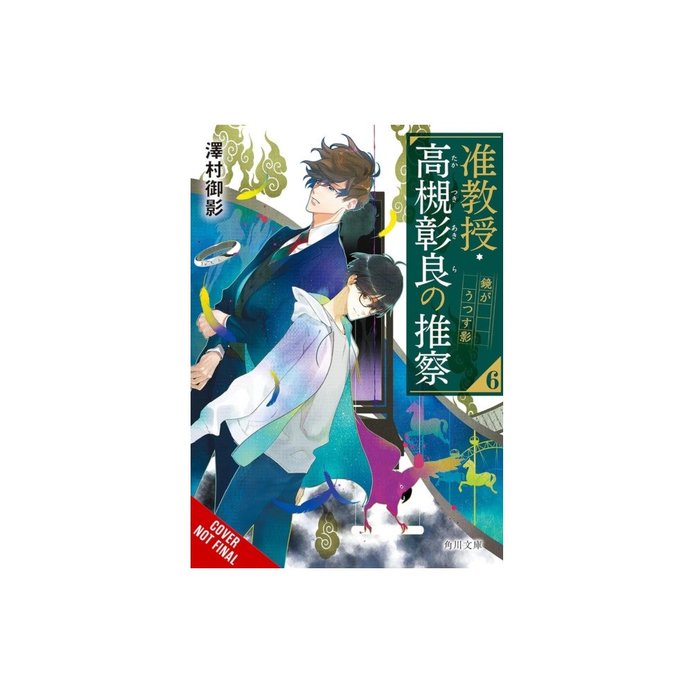 Little, Brown & Company Associate Professor Akira Takatsuki's Conjecture, Vol. 6 (light novel) (häftad, eng)