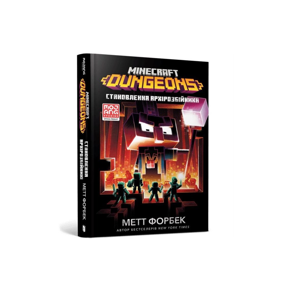 Artbooks MINECRAFT DUNGEONS The Rise of the Arch-Illager (Ukrainian language) (inbunden, ukr)