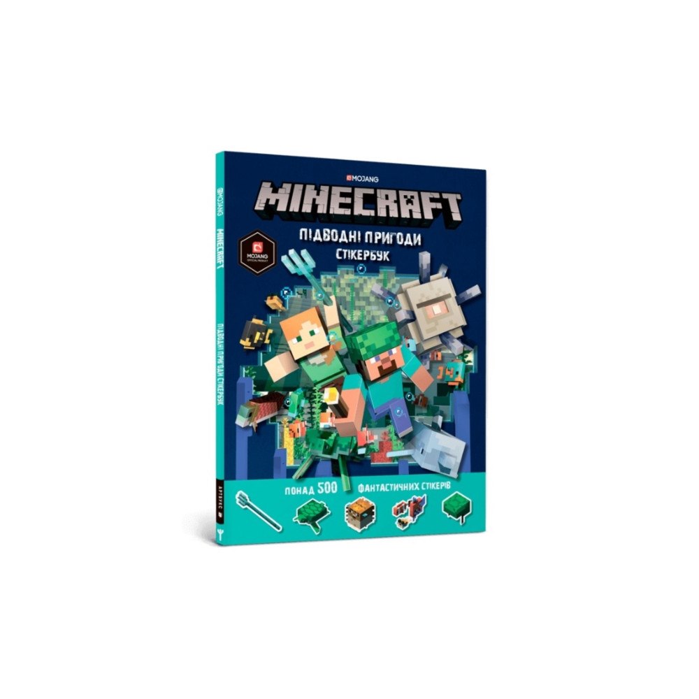 Artbooks MINECRAFT. Aquatic Adventure Sticker Book. Ukrainian edition (häftad, ukr)