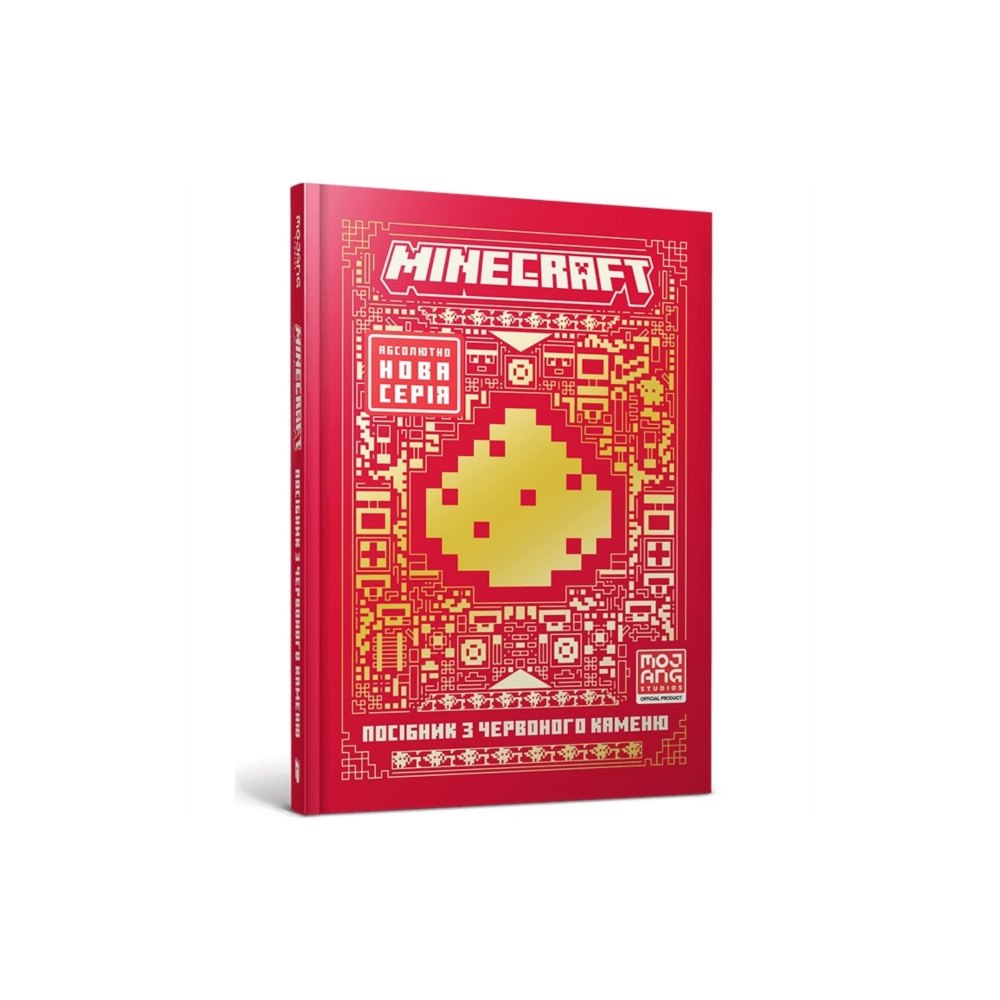 Artbooks MINECRAFT Guide to Redstone. Ukrainian edition (inbunden, ukr)