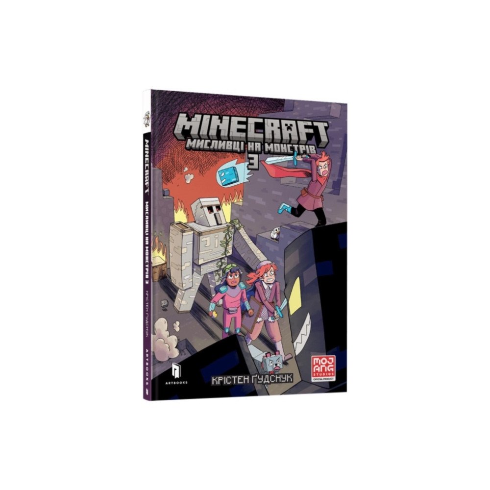 Artbooks Minecraft Wither Without You Volume 3 (Ukrainian language) (inbunden, ukr)