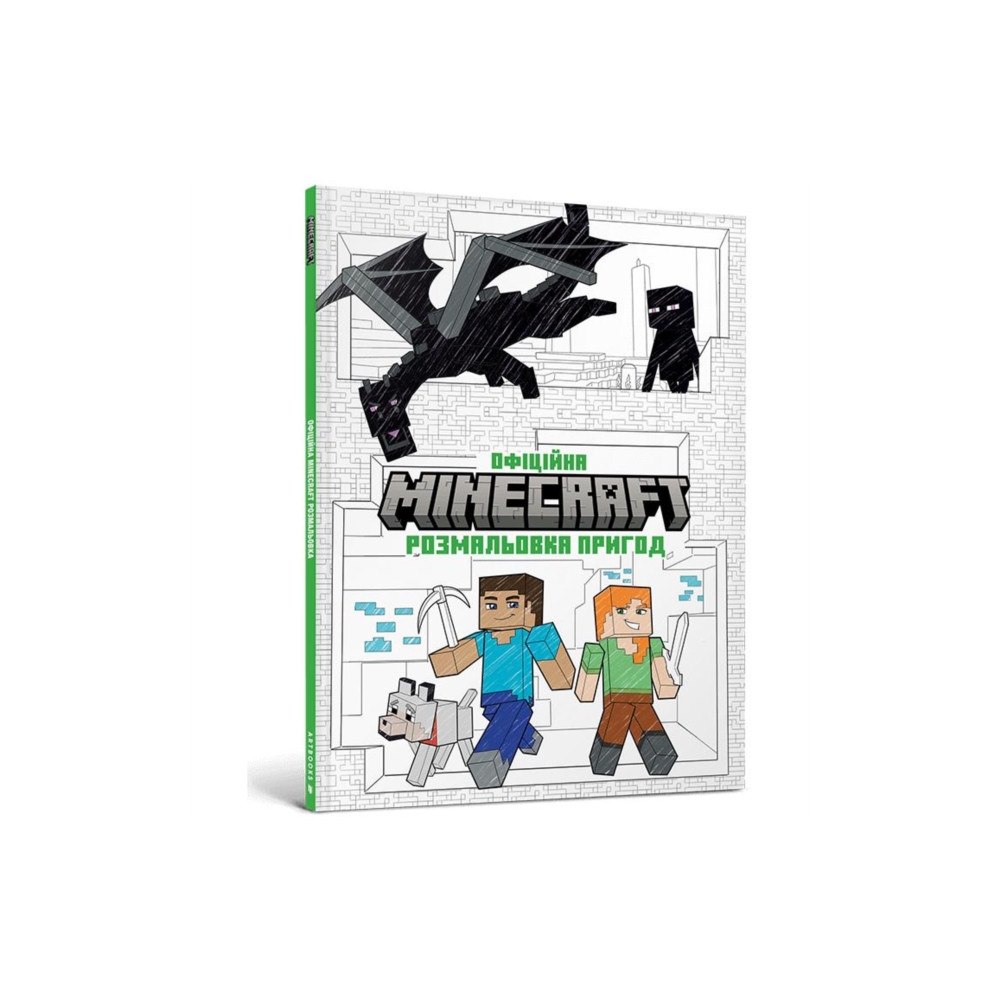 Artbooks Minecraft Coloring Adventures Book (Ukrainian language) (häftad, ukr)