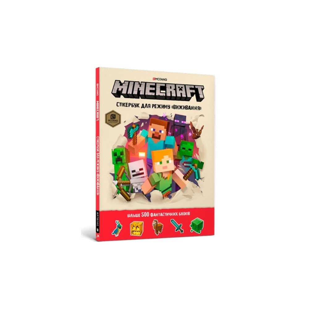 Artbooks Minecraft Survival sticker book. Ukrainian edition (häftad, ukr)