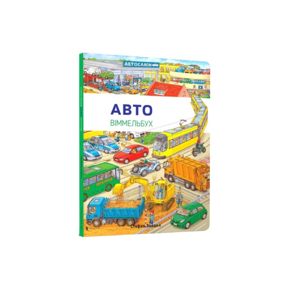 Artbooks Mini Wimmelbook Auto (Ukrainian language) (inbunden, ukr)