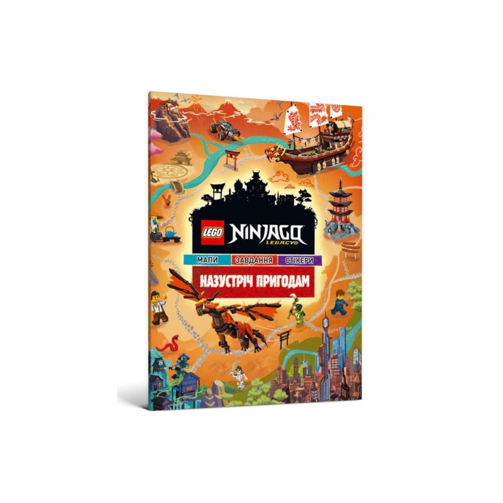 Artbooks LEGO (R) Ninjago Out and About (Ukrainian language) (häftad, ukr)