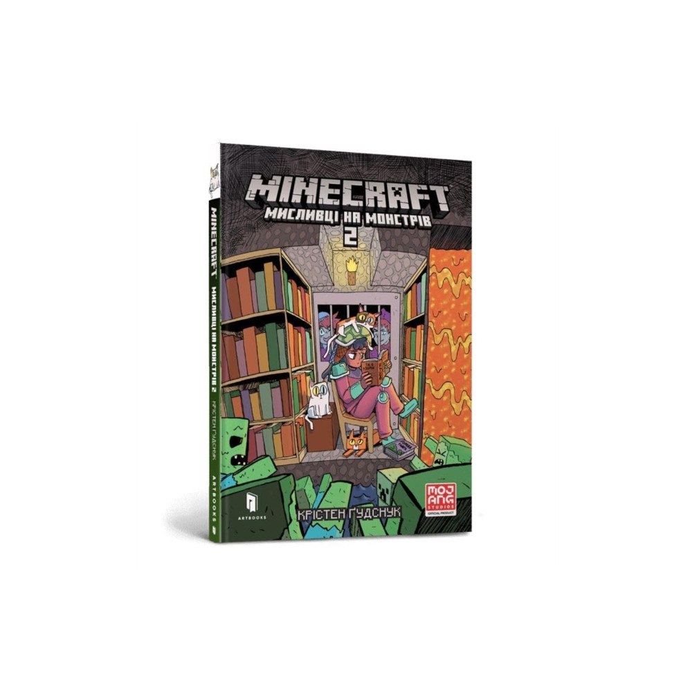 Artbooks Minecraft Wither Without You Volume 2 (Ukrainian language) (inbunden, ukr)