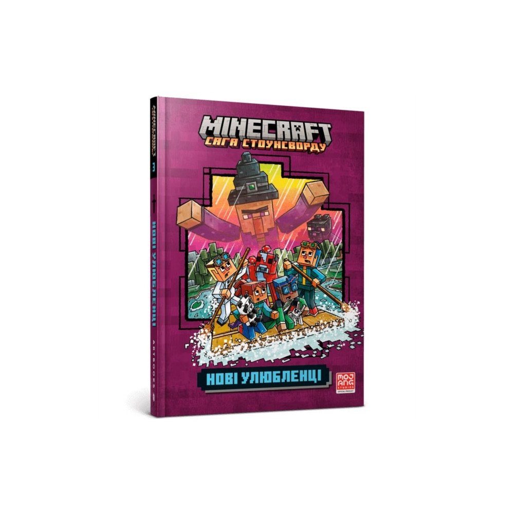 Artbooks MINECRAFT:  New Pets on the Block! (Ukrainian language) (inbunden, ukr)
