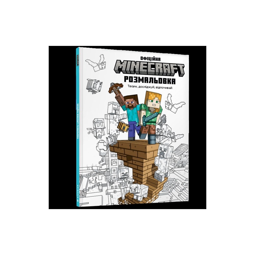 Artbooks The Official Minecraft Colouring Book (Ukrainian language) (häftad, ukr)