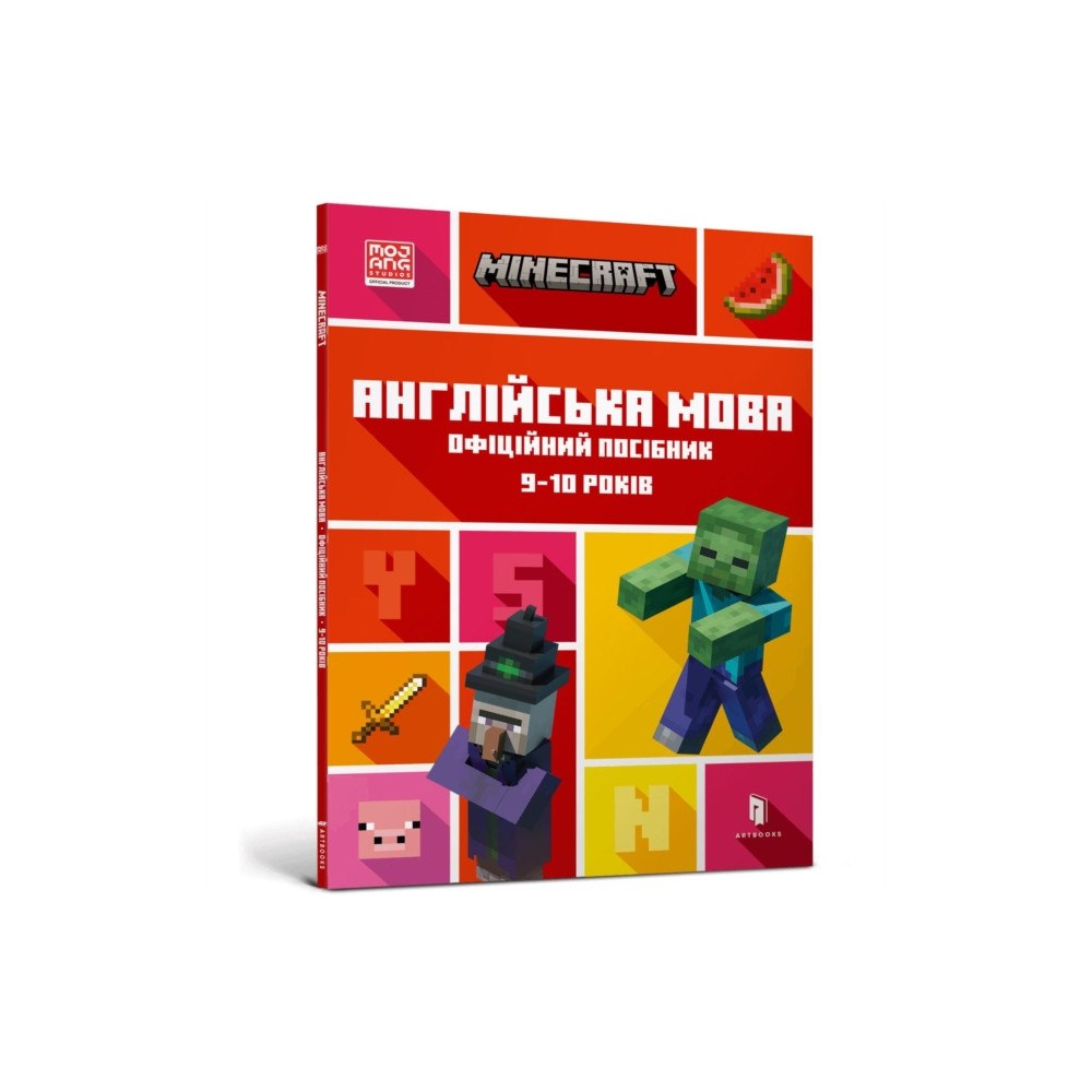 Artbooks MINECRAFT English Official Workbook Ages 9 (Ukrainian language) (häftad, ukr)