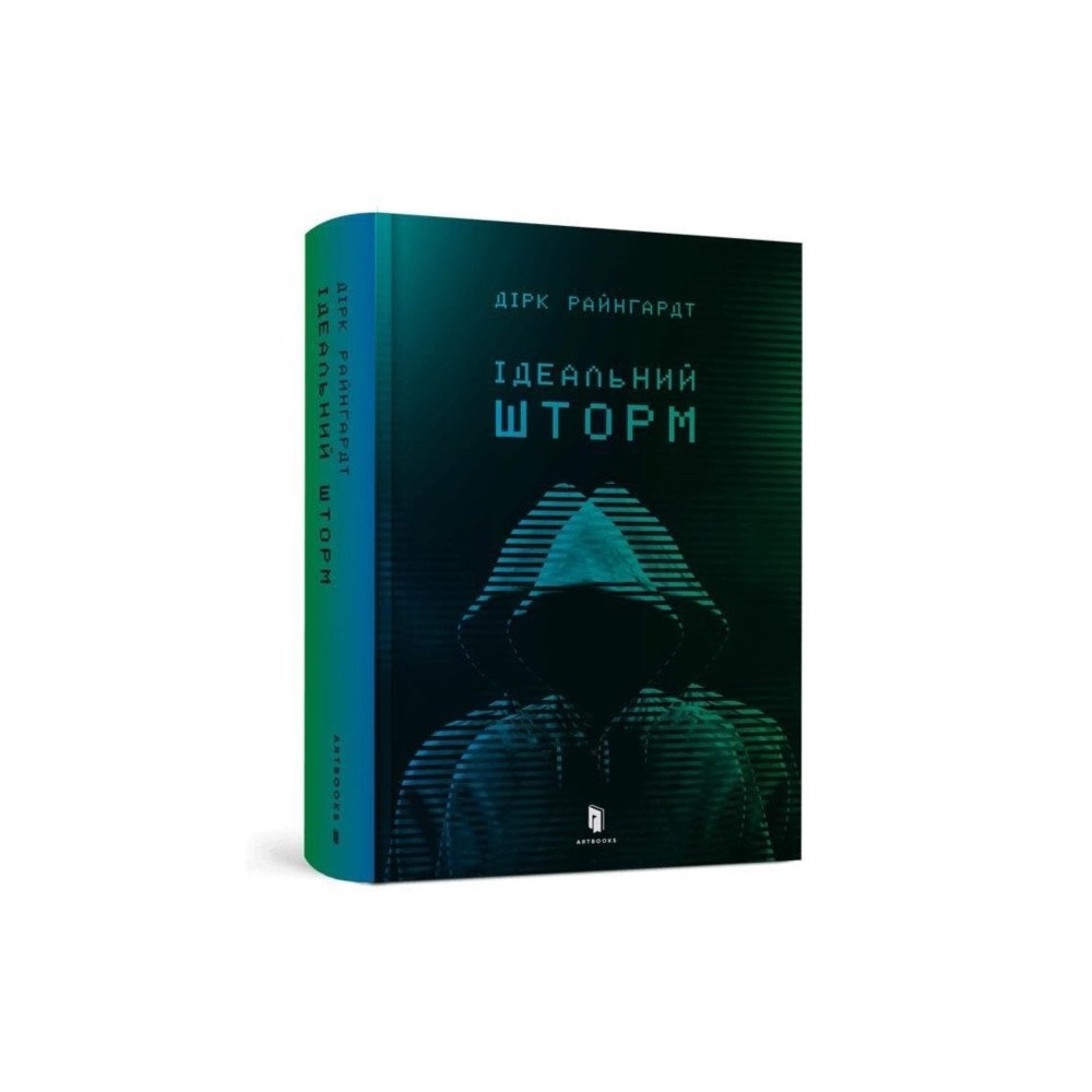 Artbooks Perfect Storm (Ukrainian language) (inbunden, ukr)