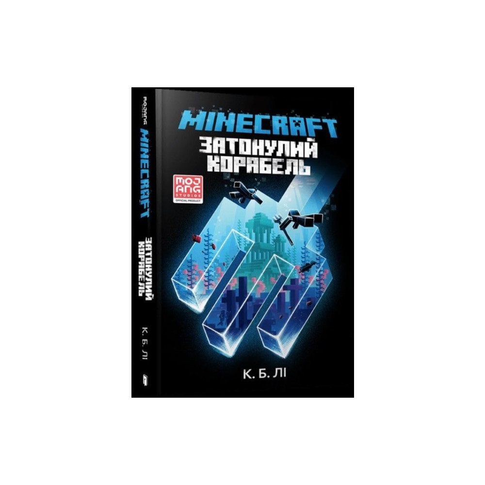 Artbooks MINECRAFT THE SHIPWRECK (Ukrainian language) (inbunden, ukr)