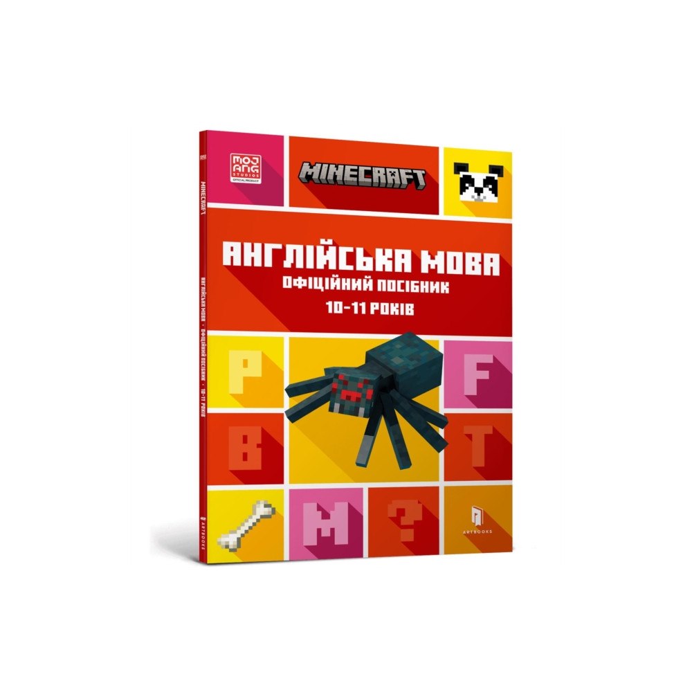 Artbooks MINECRAFT English Official Workbook Ages 7-8 (Ukrainian language) (häftad, ukr)
