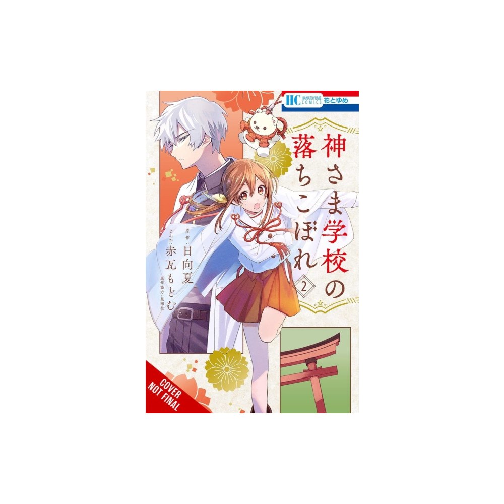 Little, Brown & Company The Failure at God School, Vol. 2 (häftad, eng)