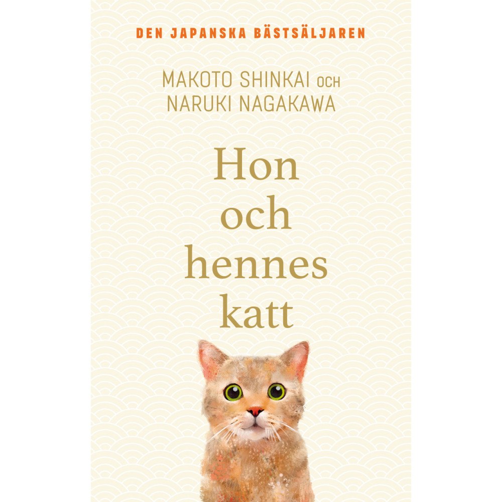 Makoto Shinkai Hon och hennes katt (pocket)