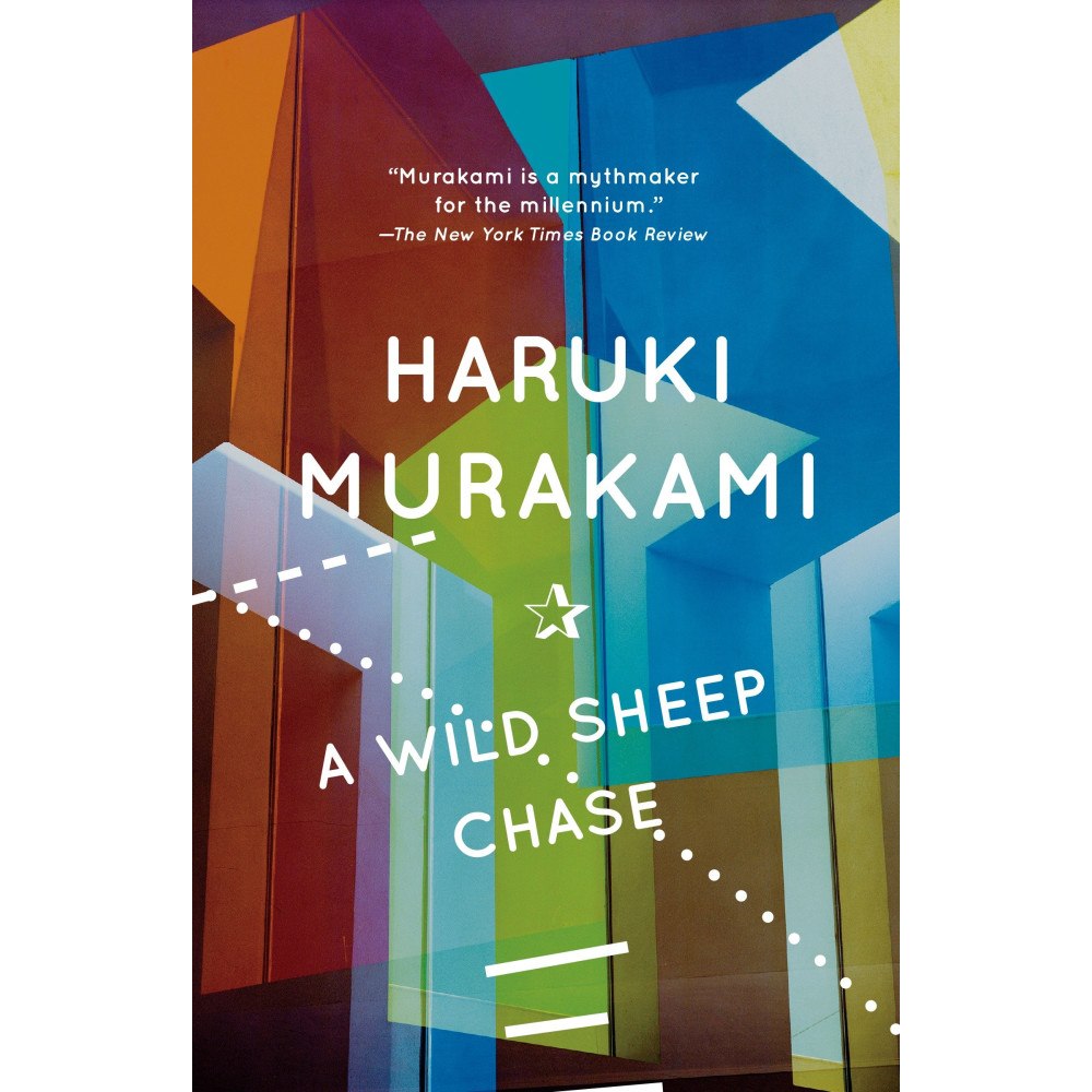 Haruki Murakami A Wild Sheep Chase: A Novel (häftad, eng)