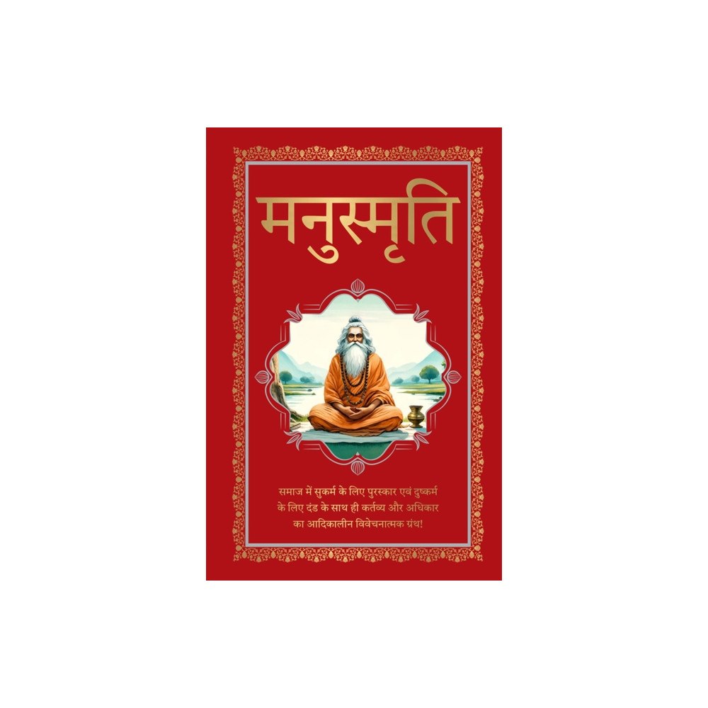 Prakash Books Manusmriti (inbunden, eng)