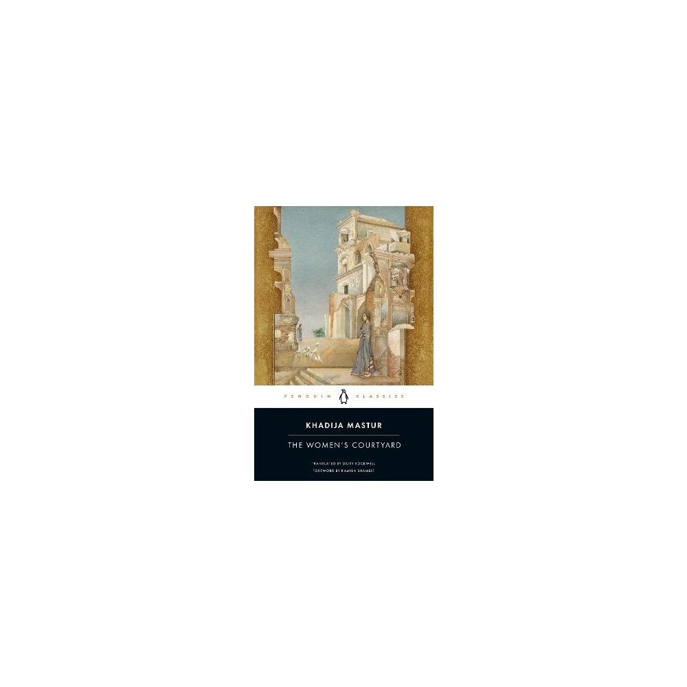 Khadija Mastur The Women's Courtyard (pocket, eng)