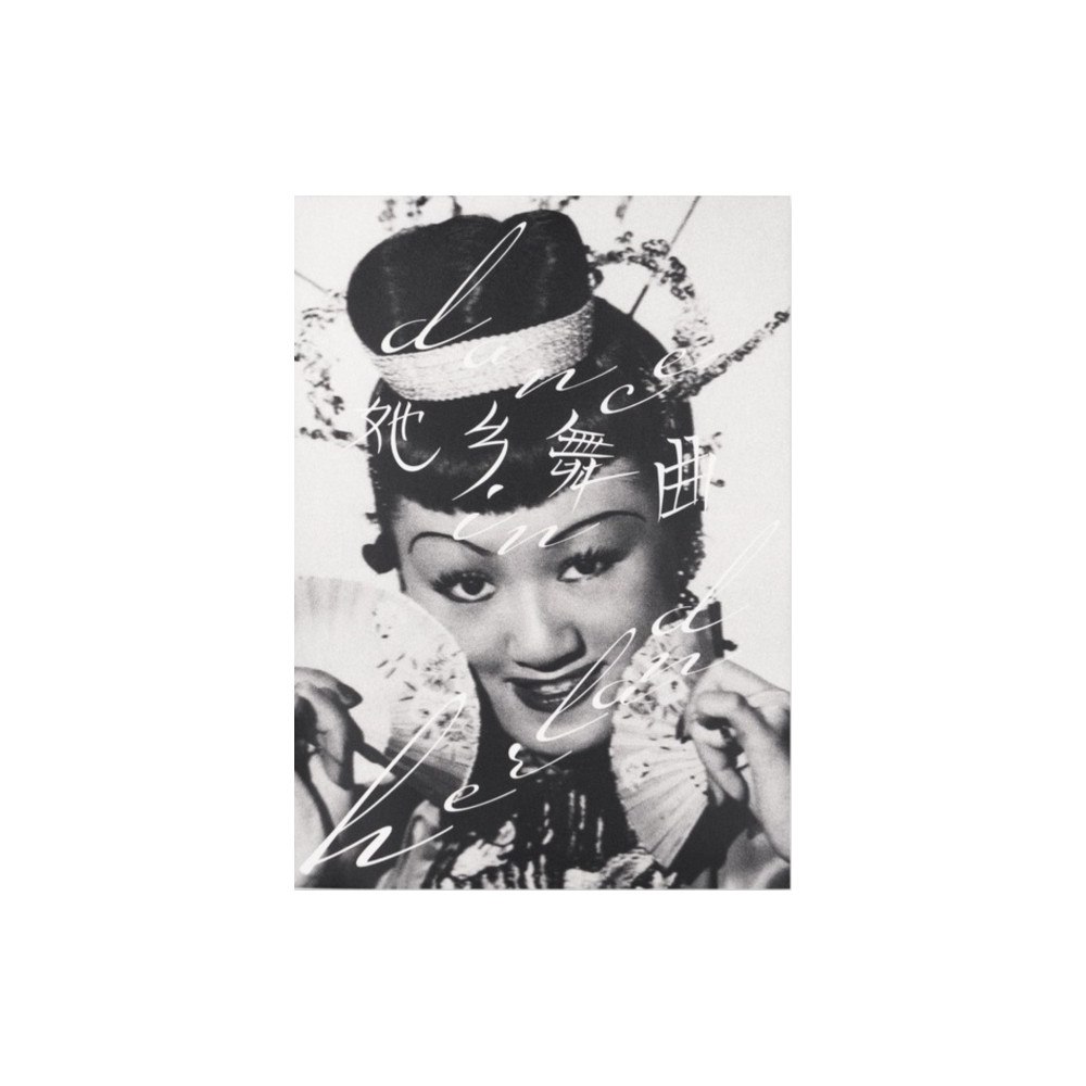 te Editions Dance in Herland (häftad, eng)