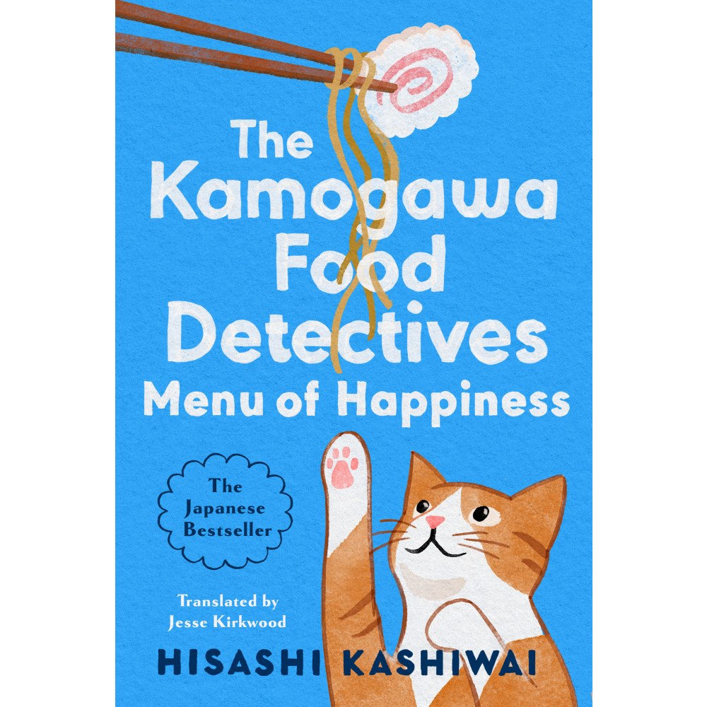 Hisashi Kashiwai Menu of Happiness (inbunden, eng)