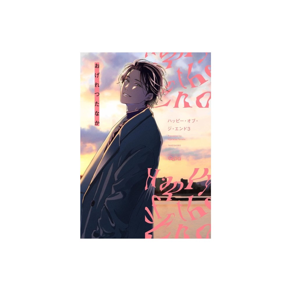 Denpa Books Happy of the End, Volume 3 (häftad, eng)