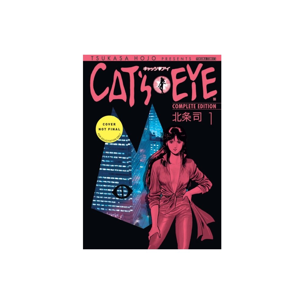 Abrams Cat's Eye Omnibus Volume 1 (häftad, eng)
