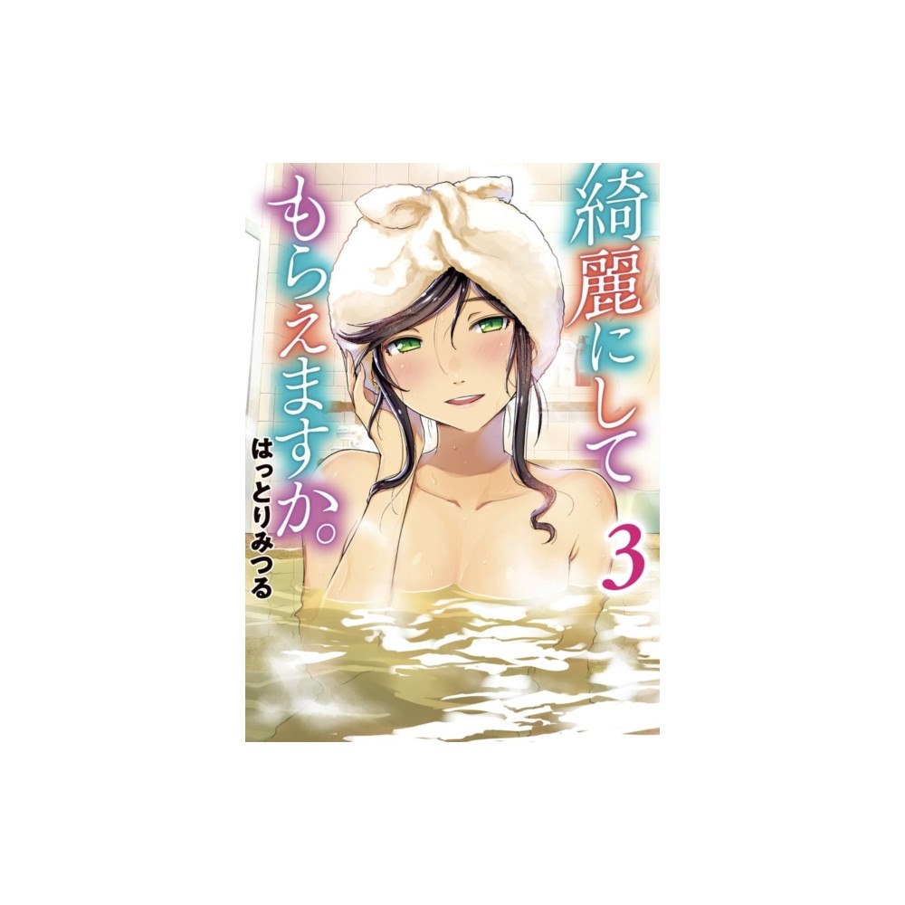 Square Enix Wash It All Away 03 (häftad, eng)