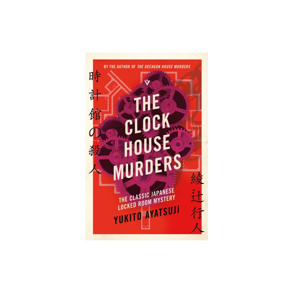 Pushkin Press The Clock House Murders (häftad, eng)