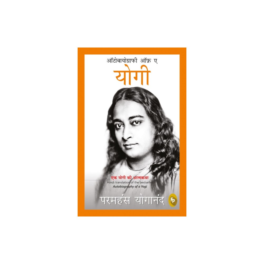 Prakash Books Autobiography of A Yogi (häftad, eng)