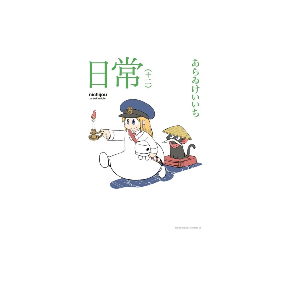 Vertical Inc. NICHIJOU 12 (häftad, eng)