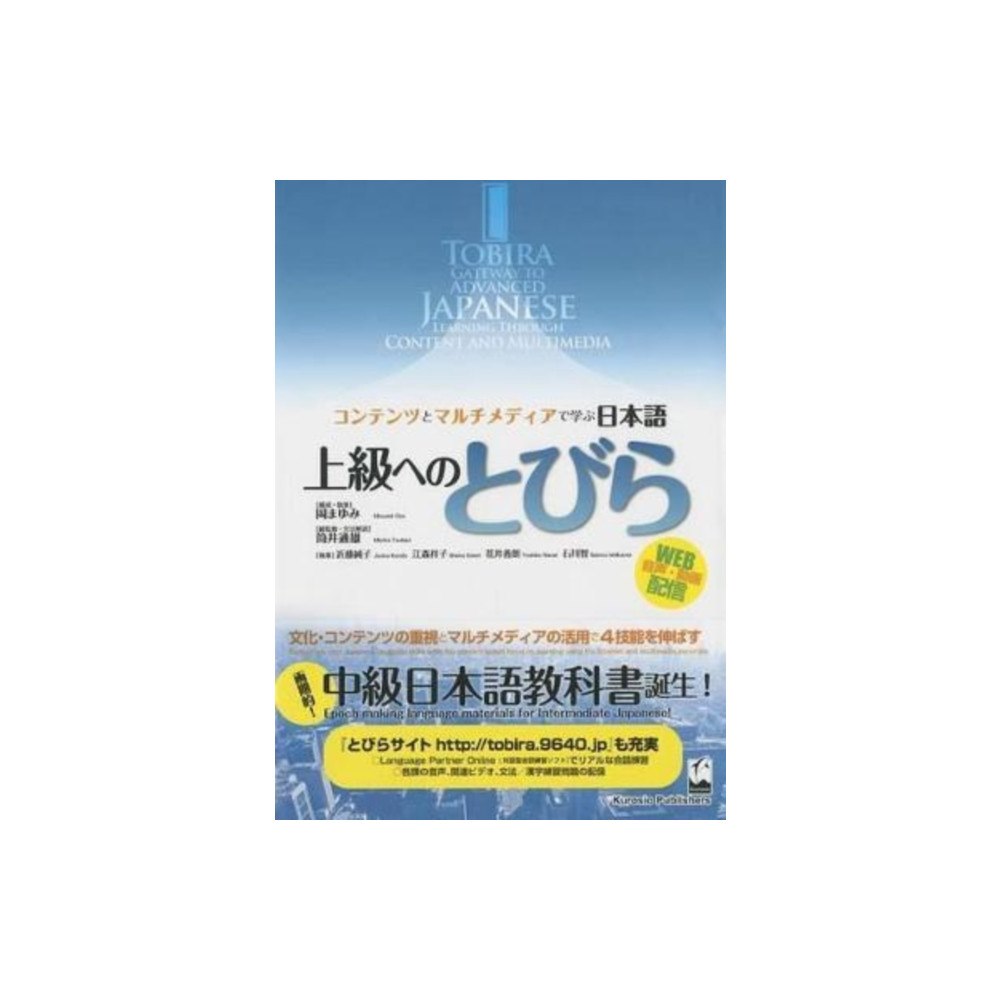 Not Stated TOBIRA (häftad, eng)