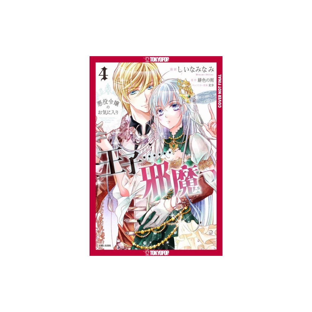 Tokyopop Press Inc The Prince Is in the Villainess' Way!, Volume 4 (häftad, eng)