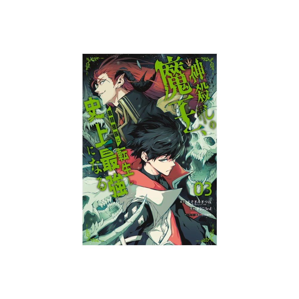 Square Enix The God-Slaying Demon King 03 (häftad, eng)