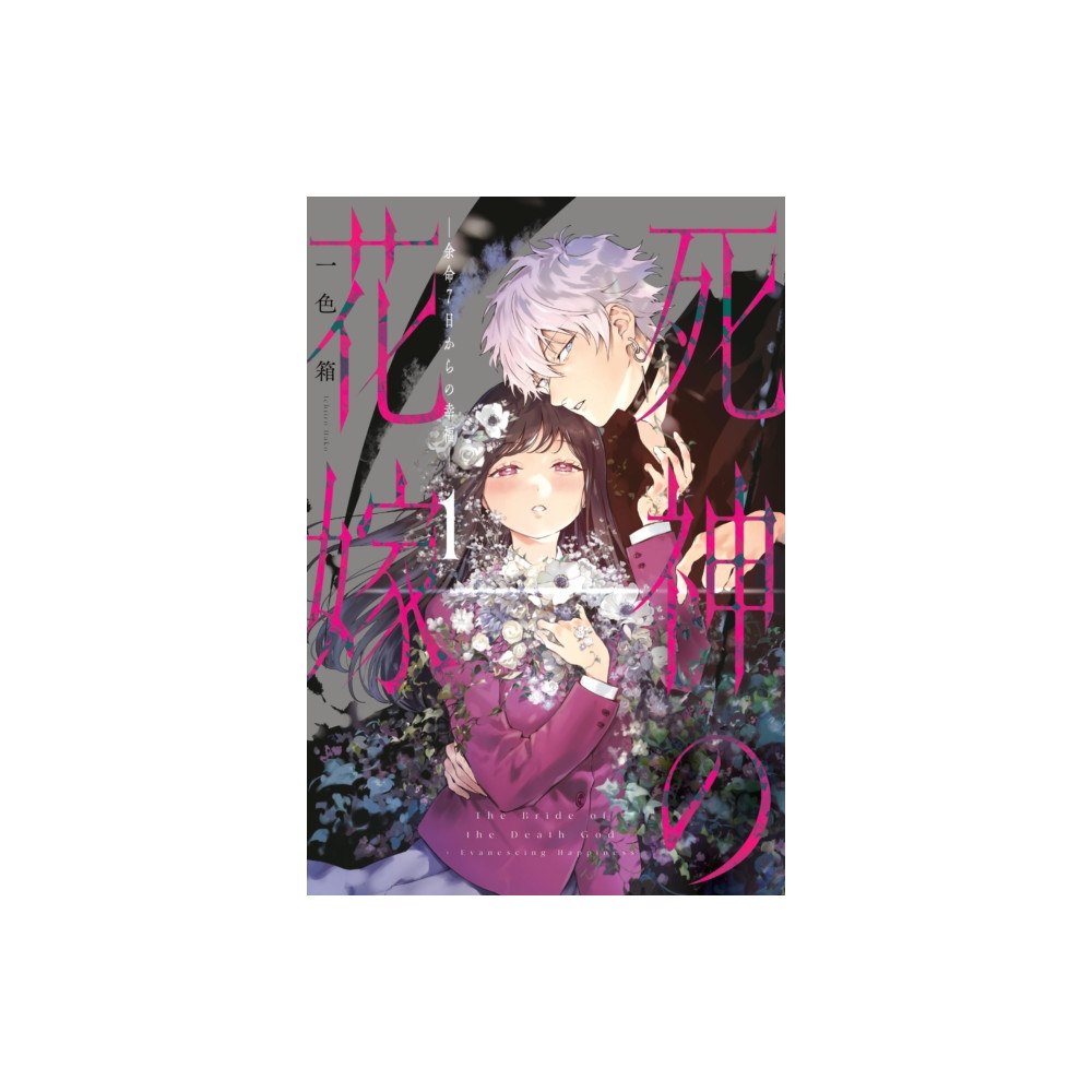 Square Enix Bride of the Death God 01 (häftad, eng)