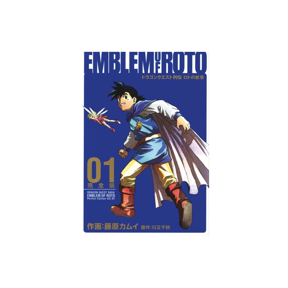 Square Enix Dragon Quest: The Mark of Erdrick 01 (häftad, eng)