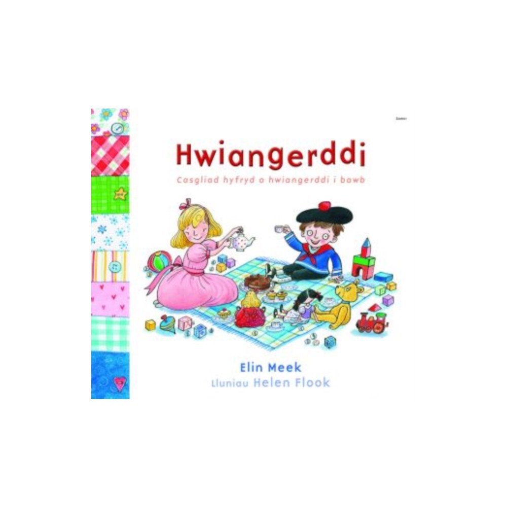 Y Lolfa Hwiangerddi (inbunden, wel)