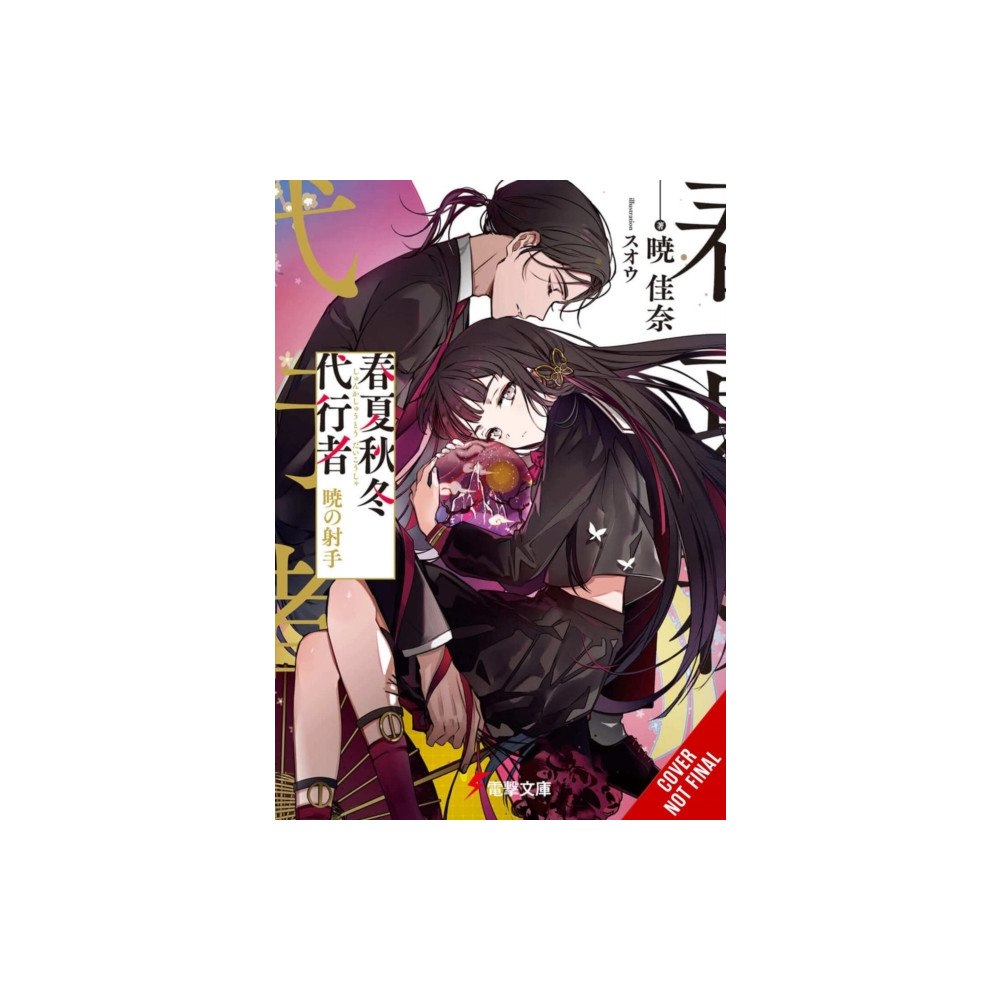 Little, Brown & Company Agents of the Four Seasons, Vol. 5 (häftad, eng)