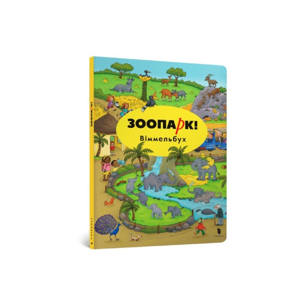 Artbooks Mini Wimmelbook Zoo (Ukrainian language) (inbunden, ukr)