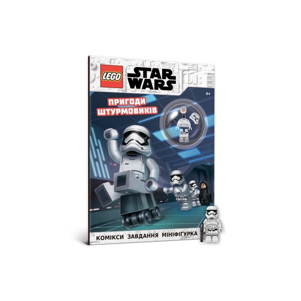 Artbooks LEGO (R) Star Wars Stormtrooper Adventures (Ukrainian language) (häftad, ukr)
