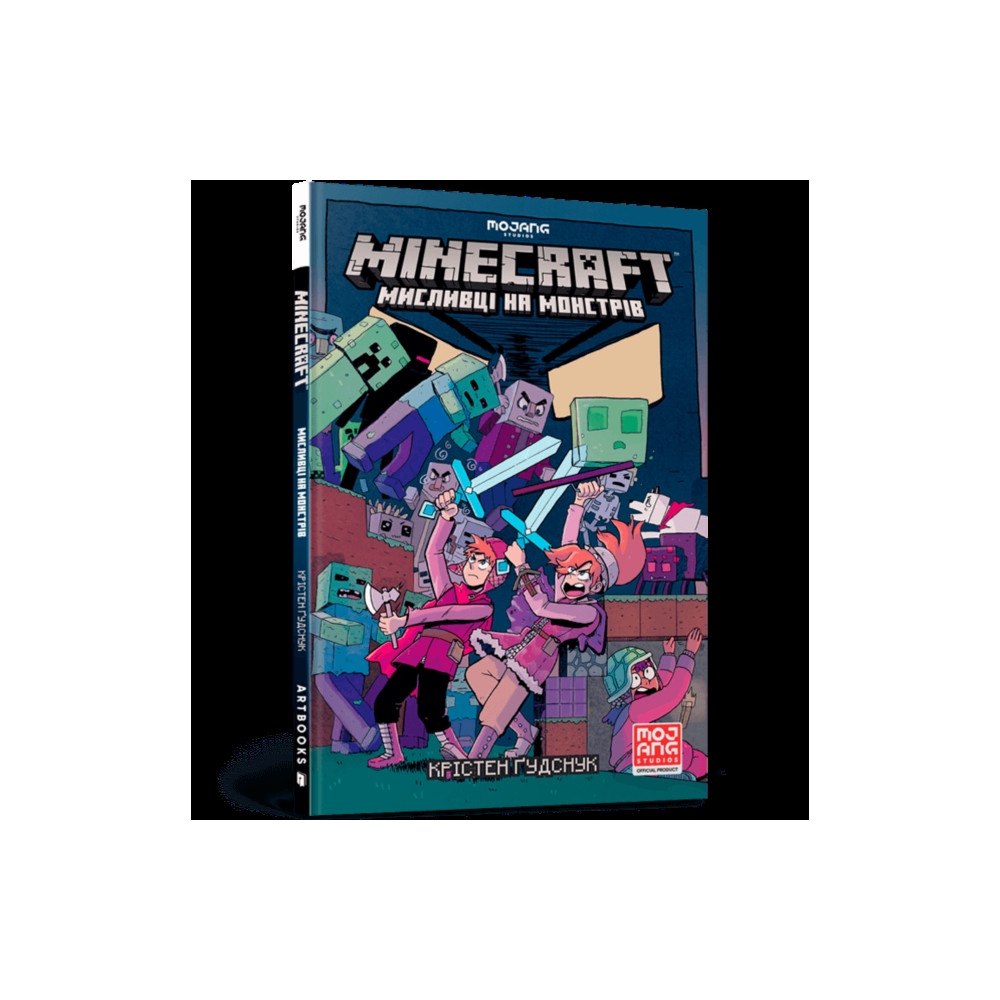 Artbooks Minecraft Wither Without You Volume 1 (Ukrainian language) (inbunden, ukr)