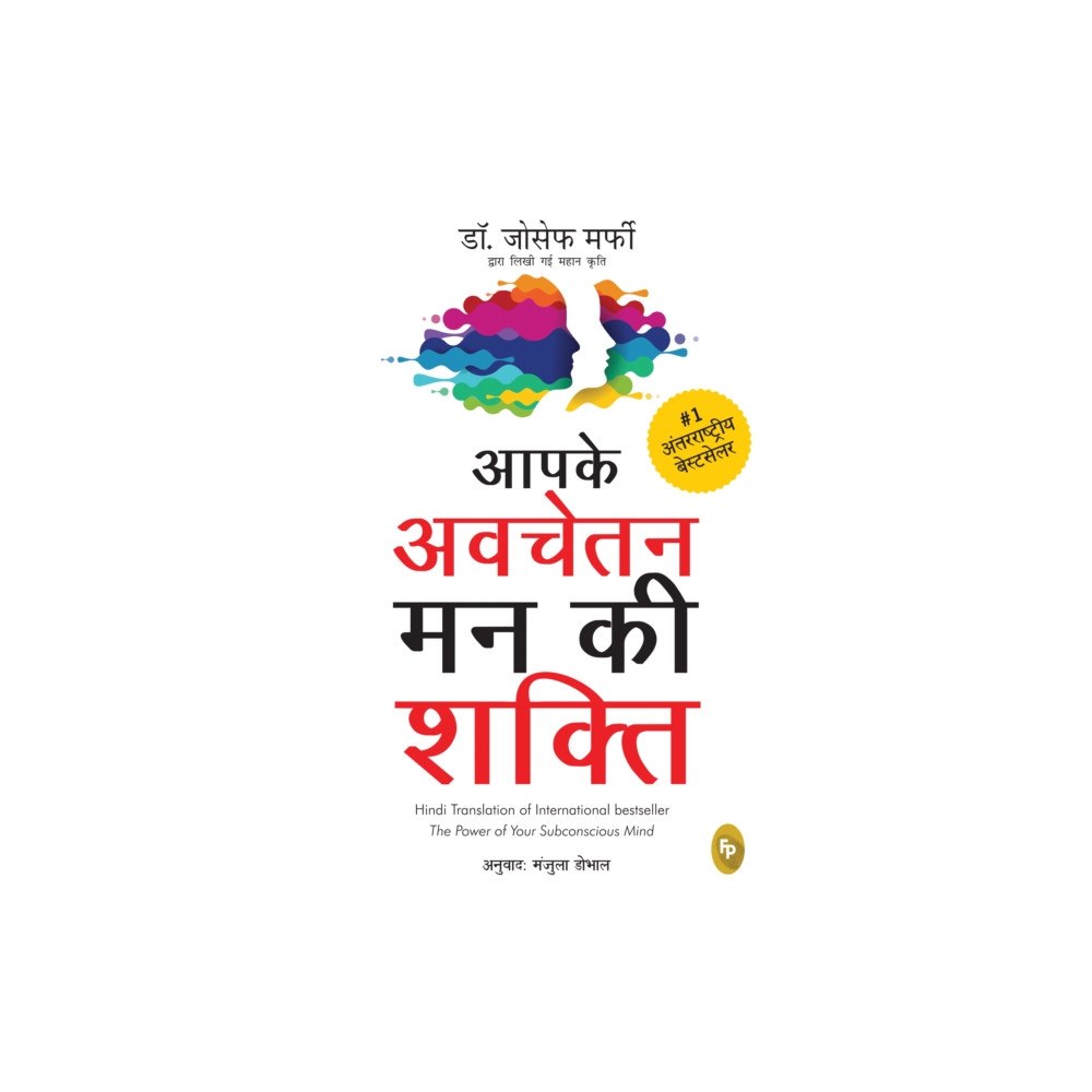 Prakash Books Aapke Avchetan Mann Ki Shakti (The Power Of Your Subconscious Mind In Hindi) (häftad, eng)