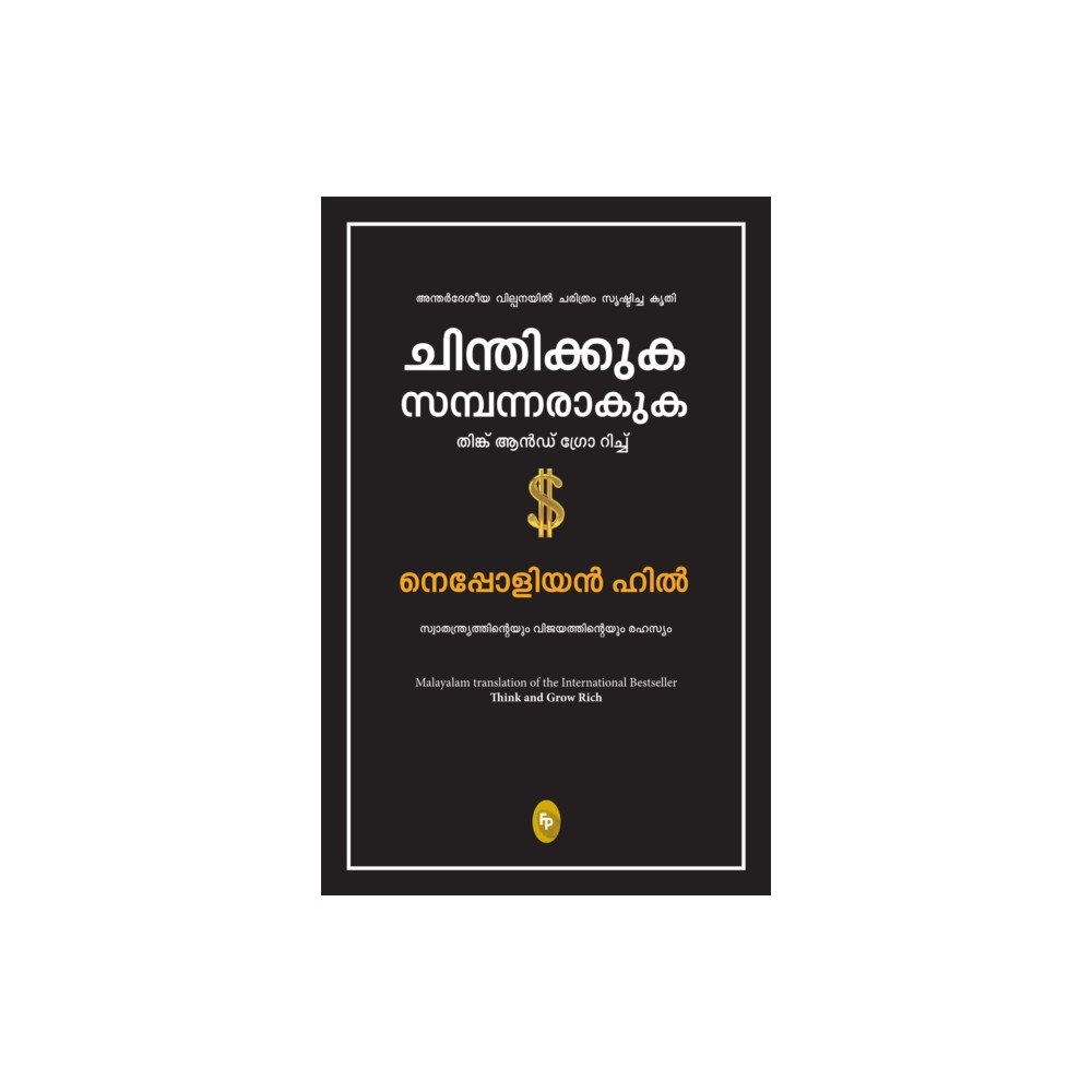 Prakash Books Think and Grow Rich (häftad, eng)