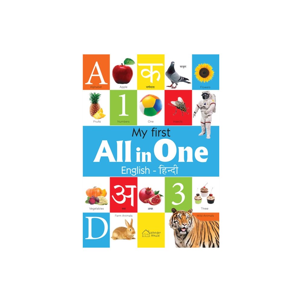 Prakash Books My First All in One (häftad, eng)