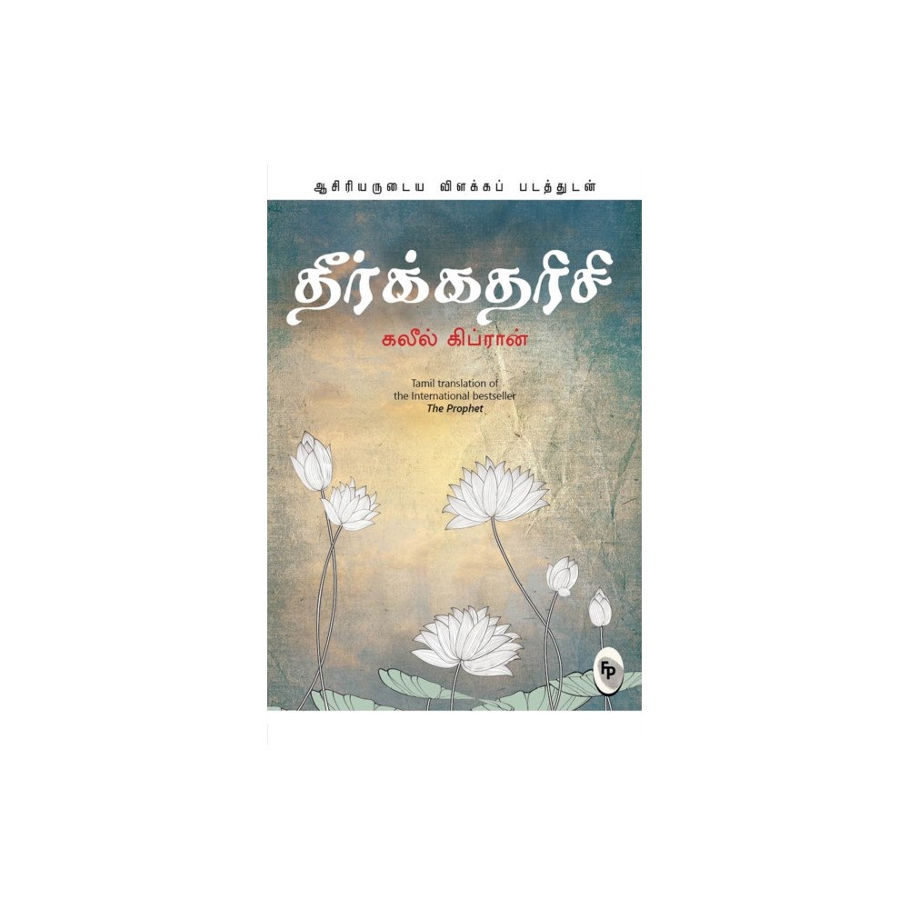 Prakash Books The Prophet (häftad, eng)