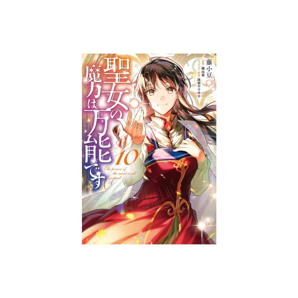 Seven Seas Entertainment, LLC The Saint's Magic Power is Omnipotent (Manga) Vol. 10 (häftad, eng)