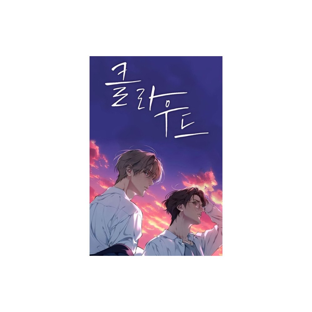 Seven Seas Entertainment, LLC Lost in the Cloud Vol. 1 (häftad, eng)