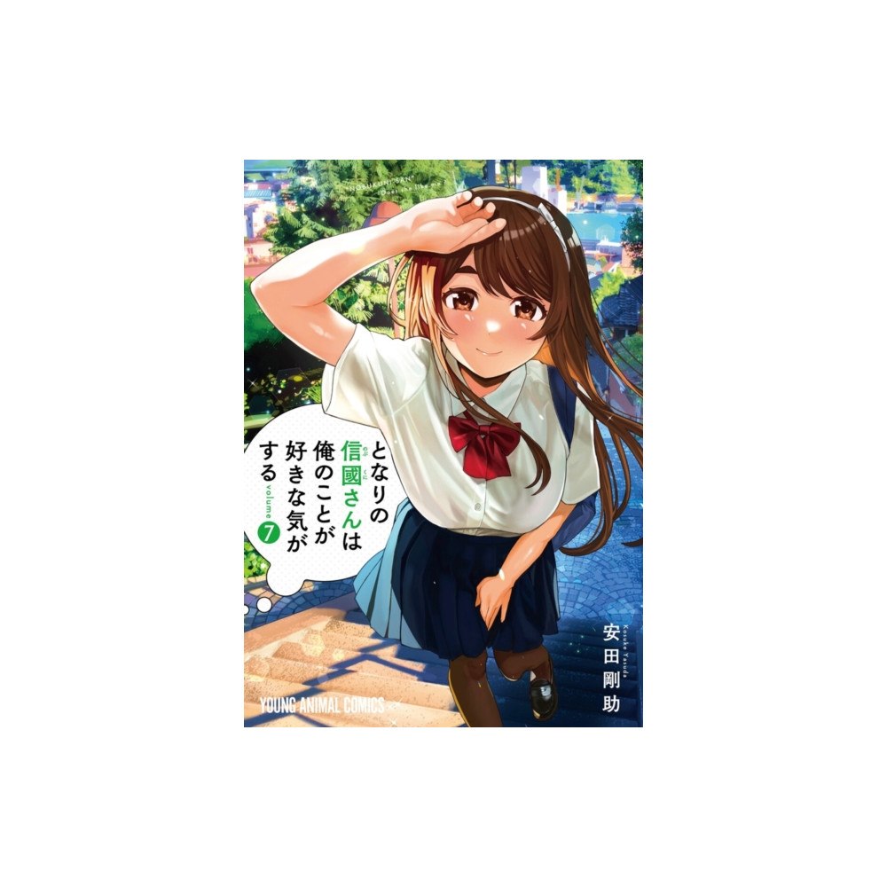 Seven Seas Entertainment, LLC I Get the Feeling That Nobukuni-san Likes Me Vol. 7 (häftad, eng)