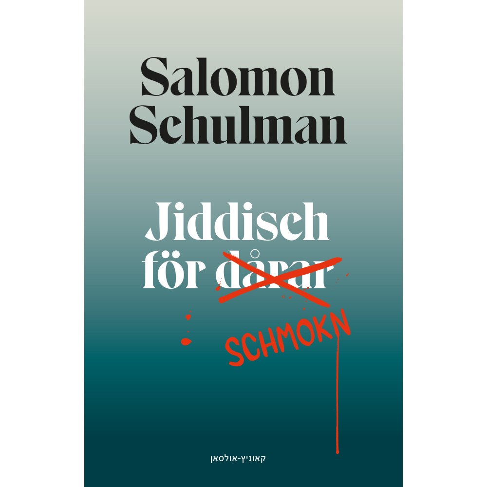 Salomon Schulman Jiddisch för dårar (inbunden)