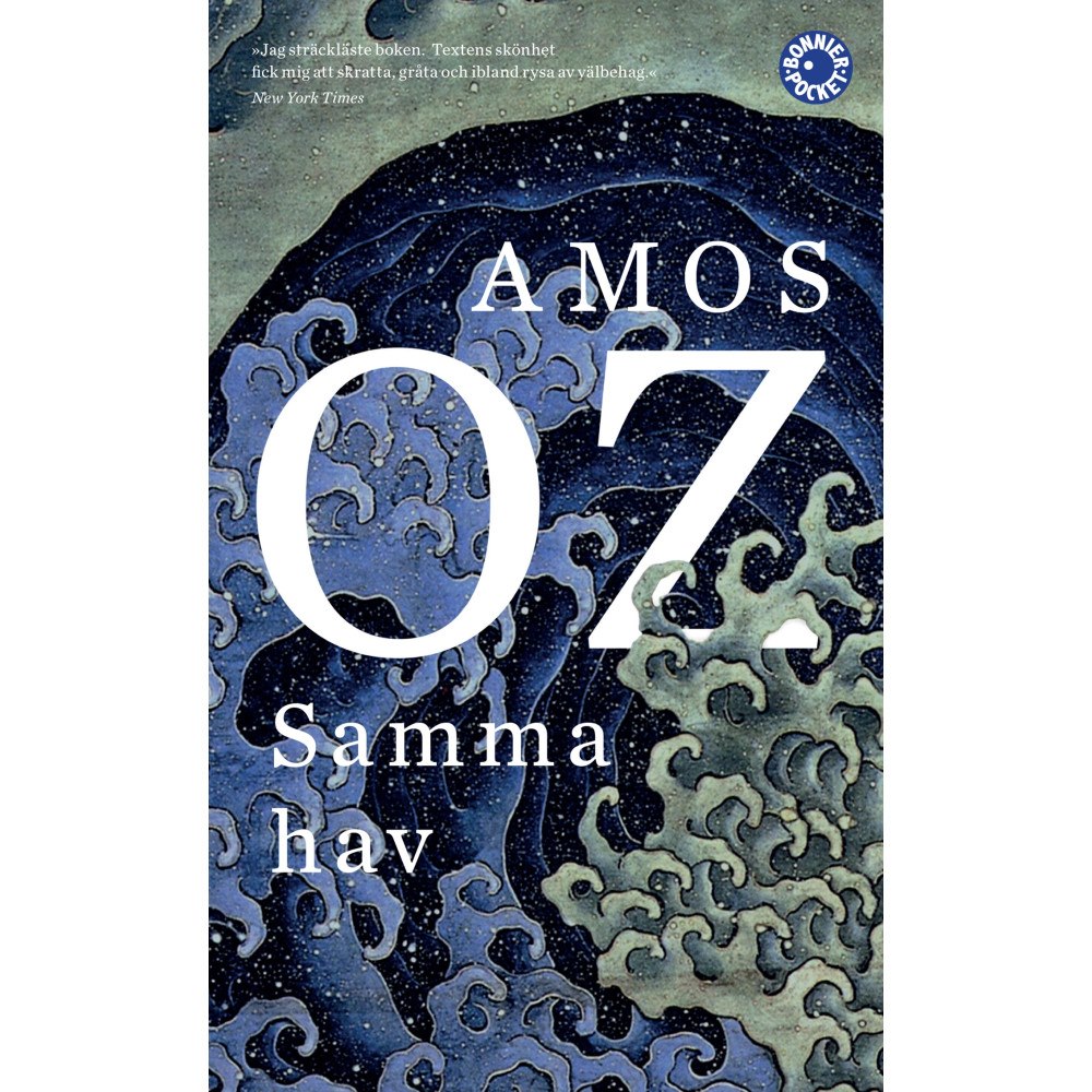 Amos Oz Samma hav (pocket)